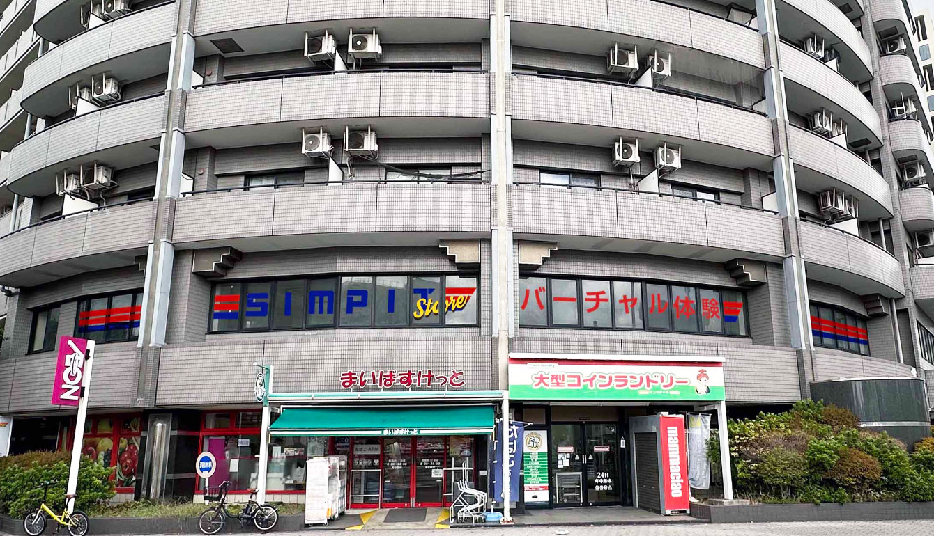 施設紹介イメージ